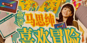 亚洲综合中文